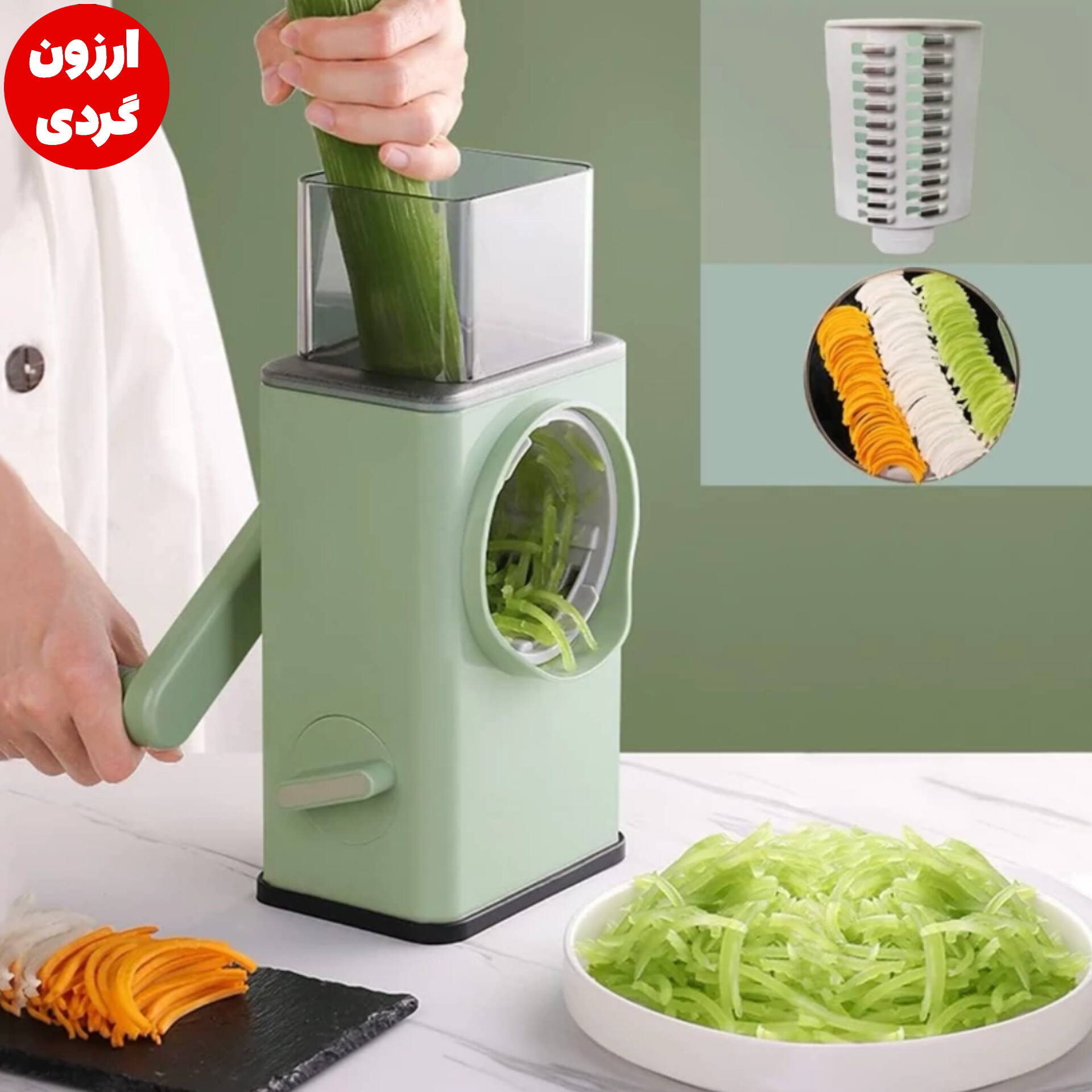 رنده چرخشی ۴ کاره ویگتابل