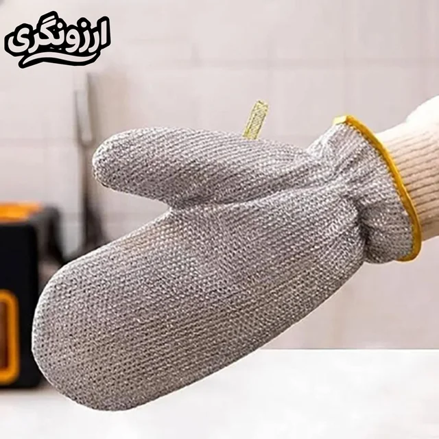 دستکش اسکاچی
