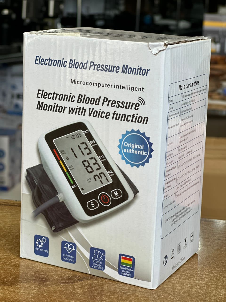 فشارسنج دیجیتال بازویی تمام اتوماتیک صفحه بزرگ