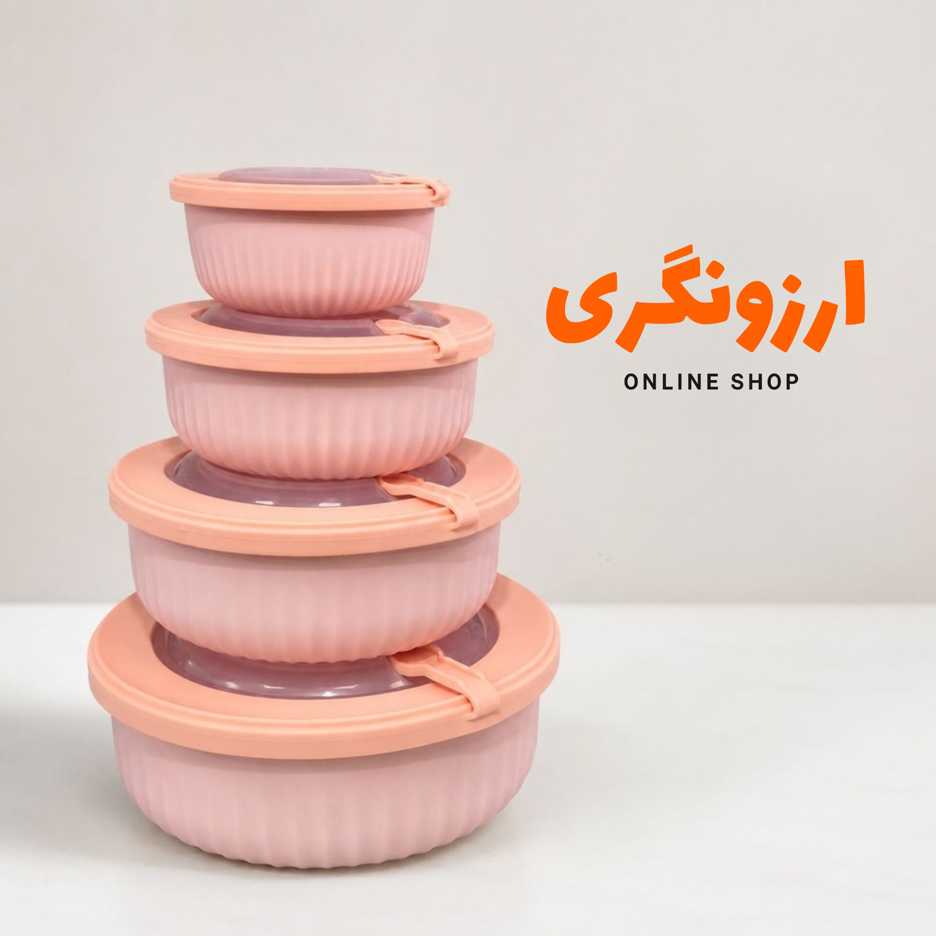 سرویس 8 پارچه گرد هایلین آنکسیا