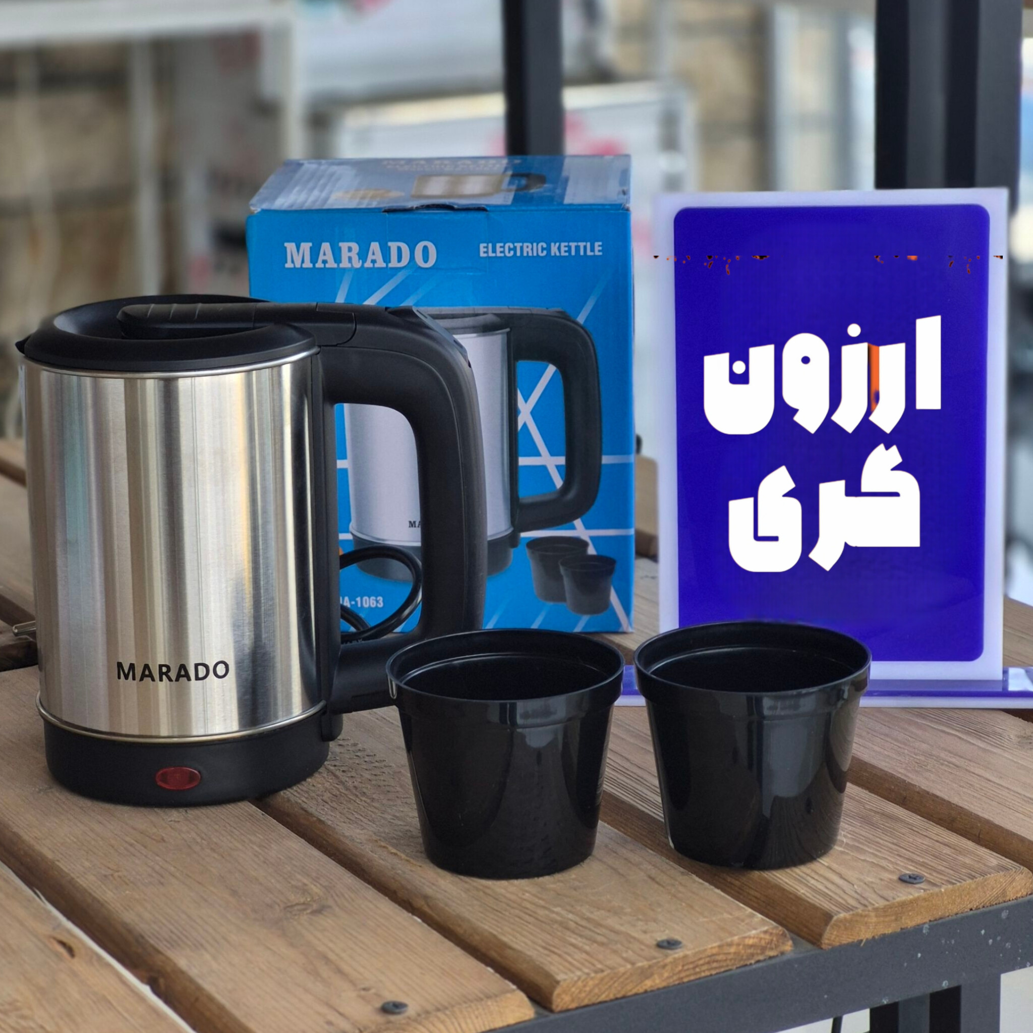 مینی کتری برقی 0.8 لیتری استیل مدل ۱۰۶۳