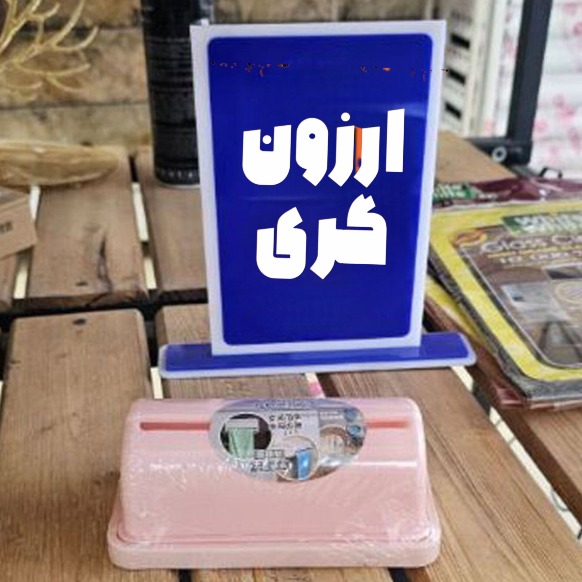 نگهدارنده کیسه زباله دیواری خارجی