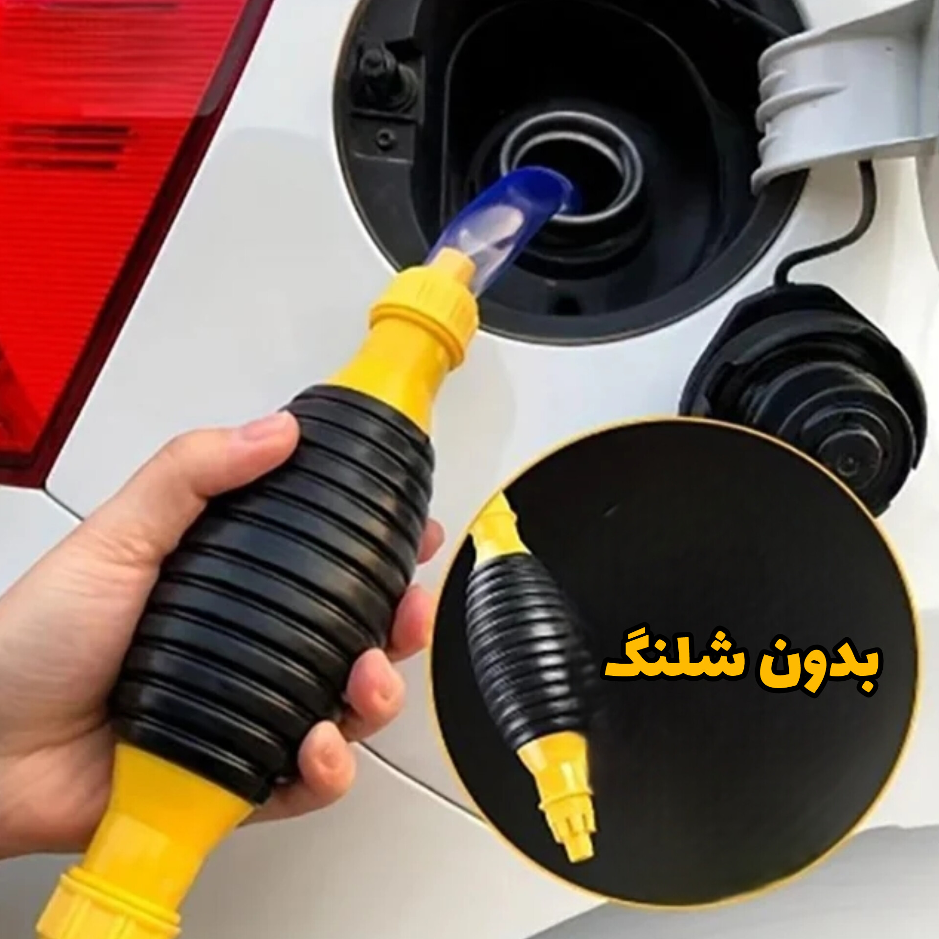 پمپ دستی سوخت و مایعات