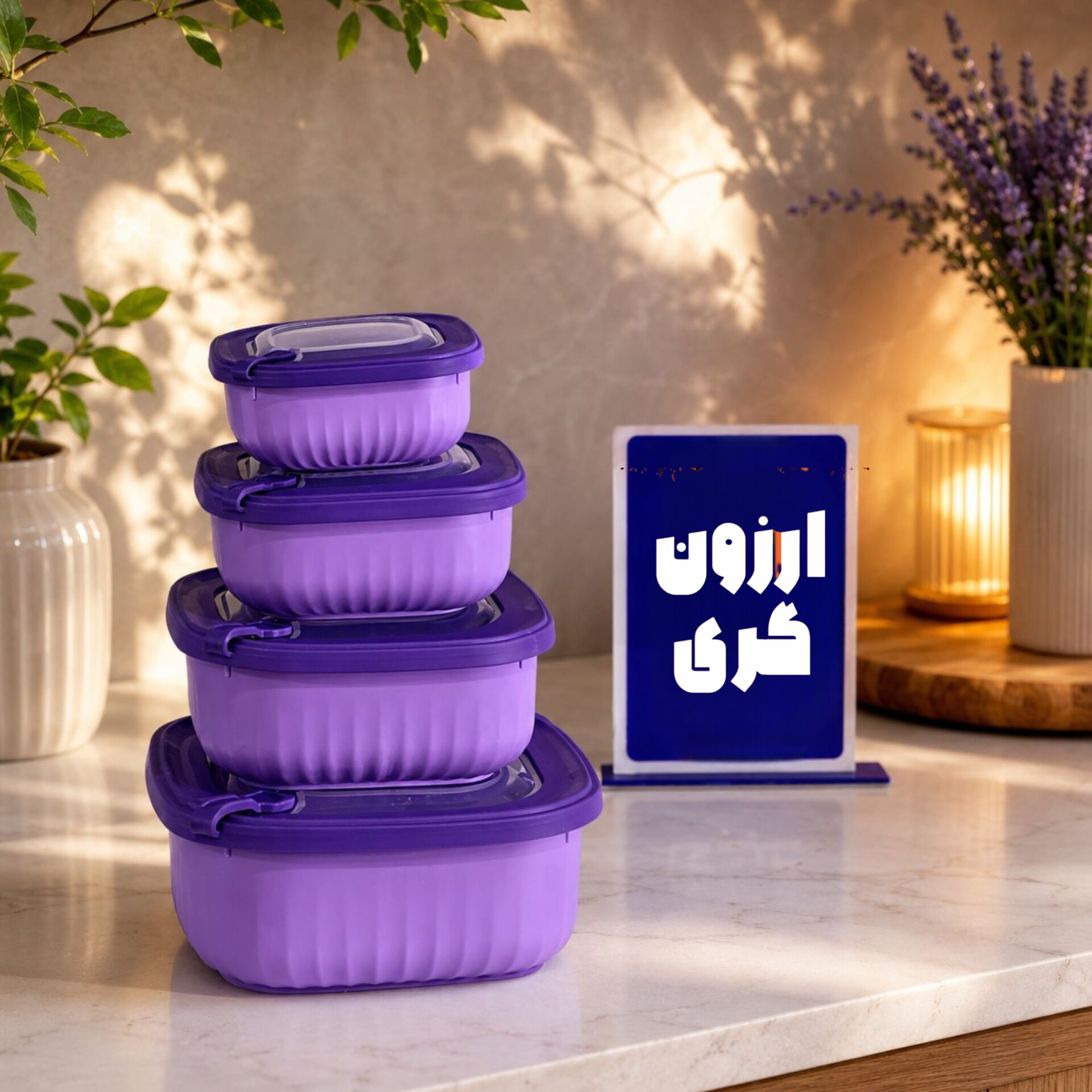 سرویس 8 پارچه مربع آنکسیا